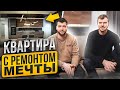 Дизайнерский ремонт по проекту студии "А+Б"