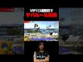 VIP113連勝目でヤバすぎるルールのプレイヤーと当たるとら...【スマブラSP】#shorts