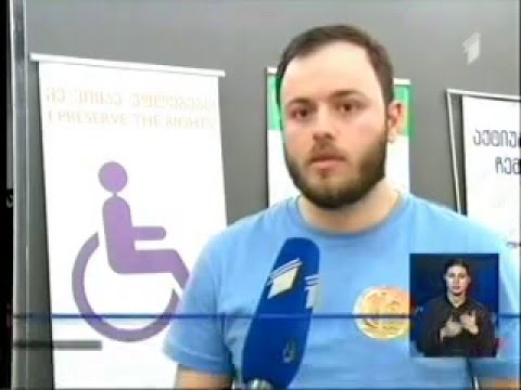 აქტიური ცხოვრება ჩემი სტიქიაა