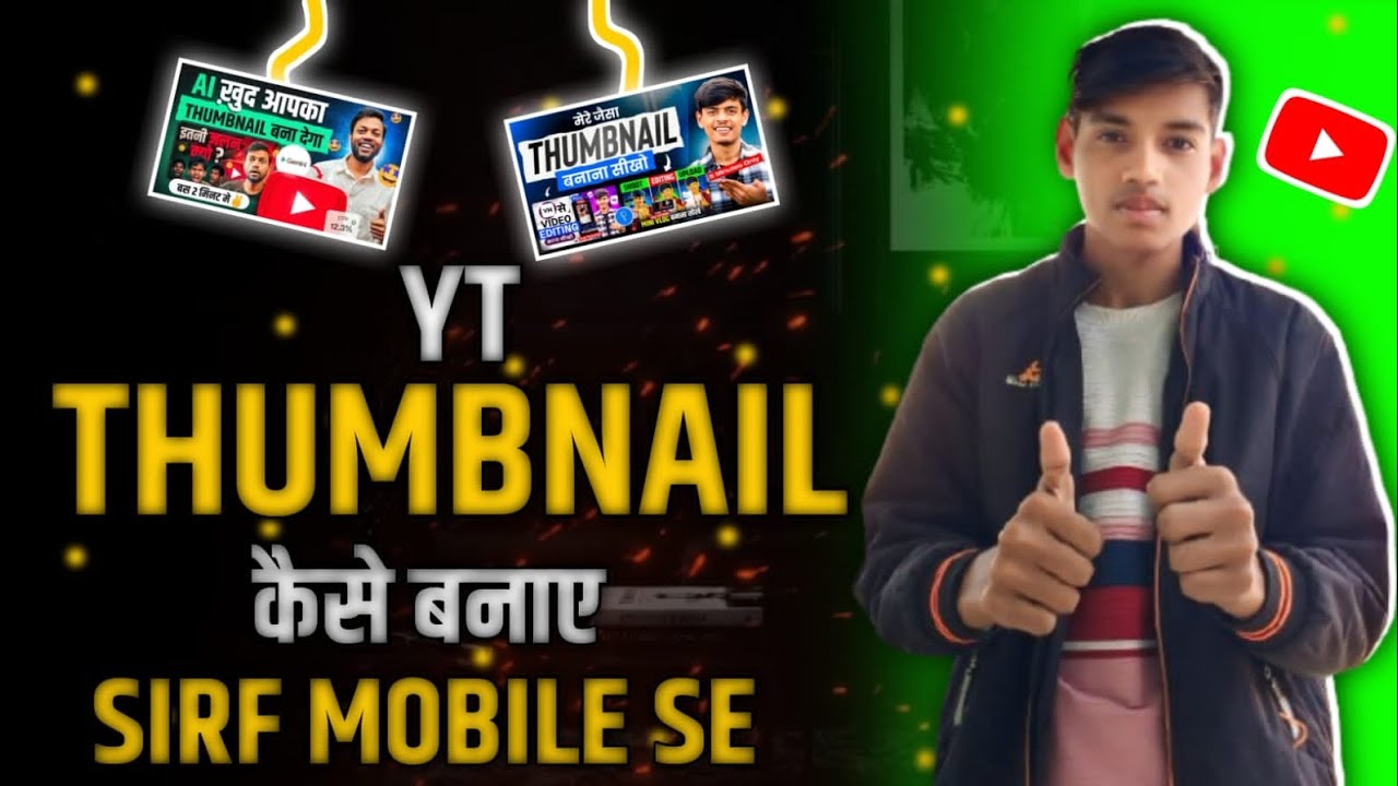 YT Thumbnail Kaise Banae | How To Make YouTube Thumbnails | Tech Firoj 2.0