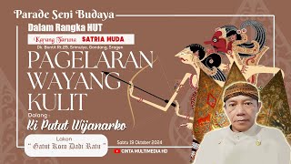 🔴 Live Wayang Kulit Ki PUTUT WIJANARKO - HUT Karang Taruna SATRIA MUDA ( Buntit, Srimulyo, Gondang )