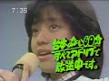 Yu Hayami Answer Song Wa Aishu // アンサーソングは哀愁 早見優 