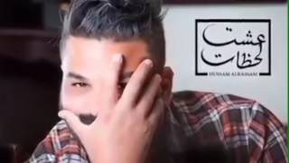 يمك عشت لحضات💔