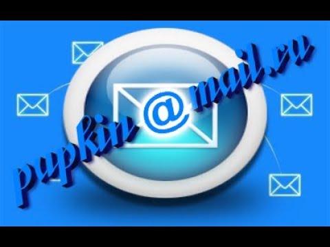 Video: Mail.ru-ya Bir Etiket Necə Göndərilir