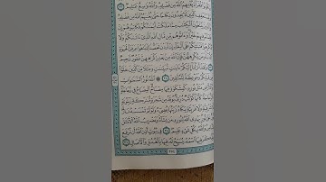 @آية مباركة من سورة(النور )اخي الفاضل تفكر بها