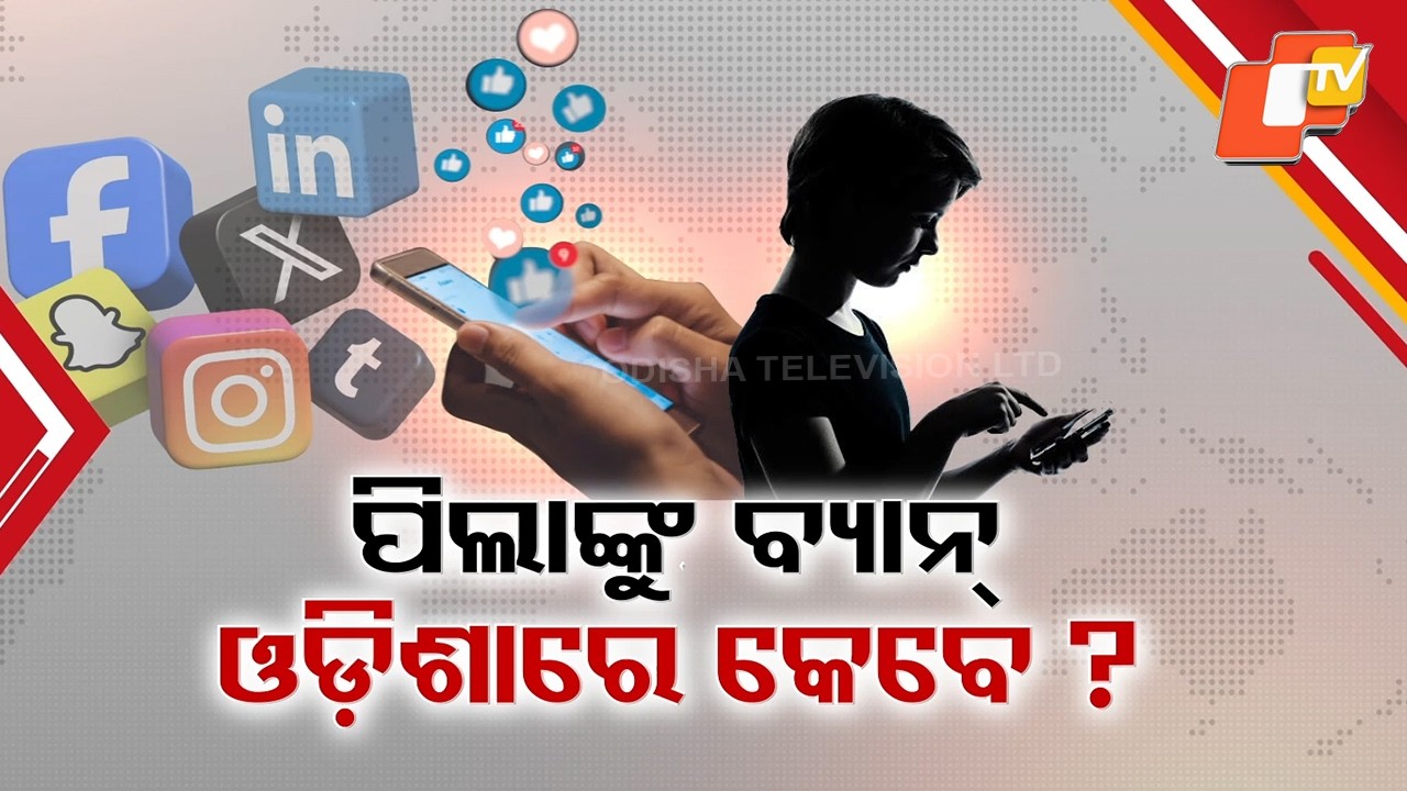 Social Media Restrictions for Children Amid Global Concerns