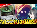 【MTGArena】プロツアーで突如登場！？赤青ビビコンボが終わってます...【FINALFANTASY】【スタンダード】