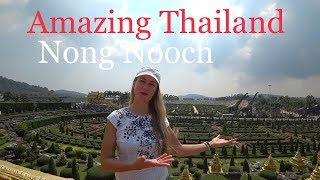 Удивительный Тайланд 2020/ что посмотреть в Нонг Нуч парк/  Nong Nooch