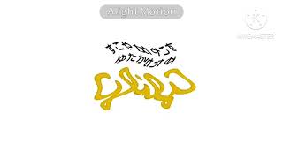 First Video Of April 2026Holy Wednesday Special Glico Logo 2026 Effects Qb Csupo Effects