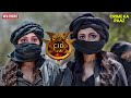Shreya और Purvi नकली Terror के रूप में घुसी पाकिस्तान || CID || NEW EPISODE 2025