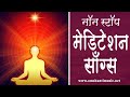 LIVE 🔴- नॉन स्टॉप मेडिटेशन गीत | Non Stop BK Meditation Songs|Brahma Kumaris Om Shanti Music