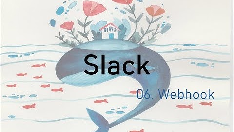[무료 협업 메신저] slack-06. Webhook