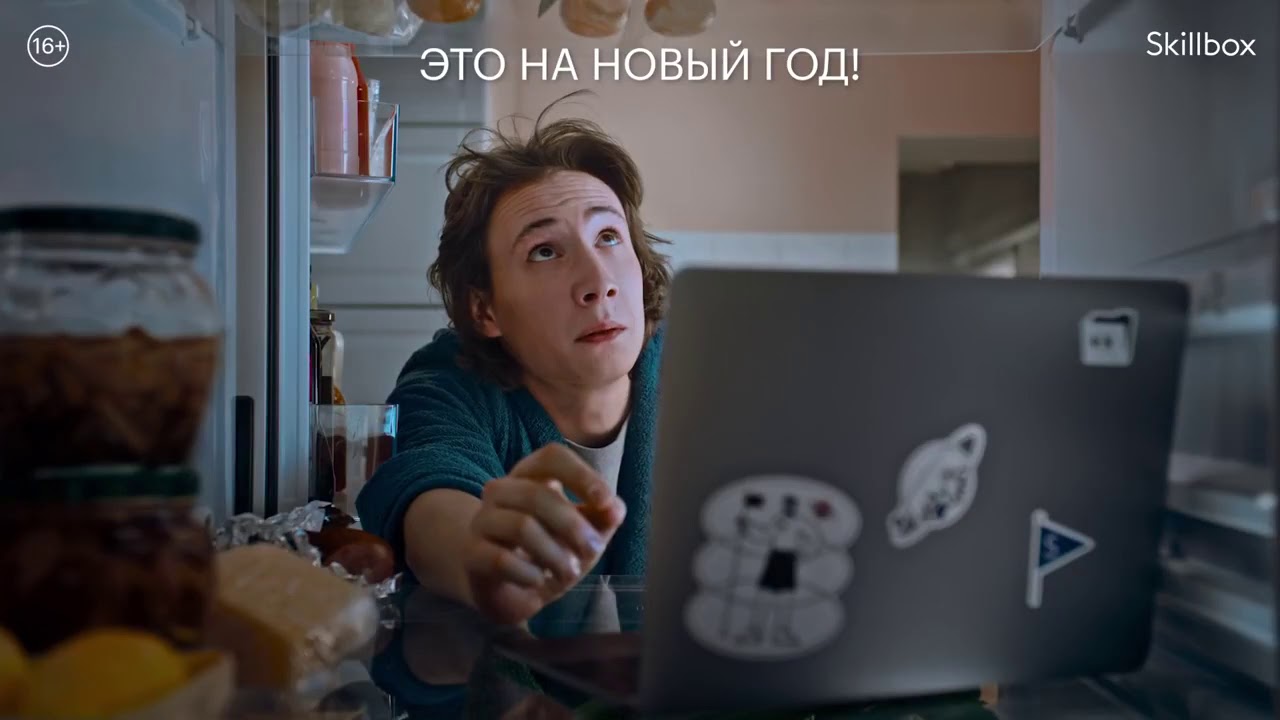 Новая конференция от Skillbox - YouTube