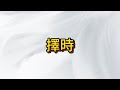 台股從此以後巨大變化在此展開 台股從此以後巨大變化在此展開