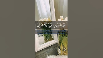 تلاوة جميلة سورة الفاتحة، بصوت القارئ ياسر بن راشد الدوسري، إمام الحرم المكي #saudiarabia