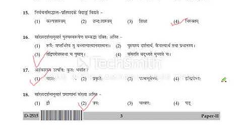 UGC NET SANSKRIT 25 CODE DEC 2015 2nd PAPER DISCUSSION