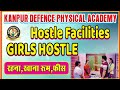 Girls hostle kanpur defence physical academy hostel facilities  kanpur physical academy hostel