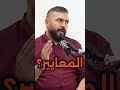 ثقة المستهلك بالمنتج الوطني #بزنس #اكسبلور #بودكاست #tradex #ريادة_أعمال #اسهم #sales #تحفيز #علم