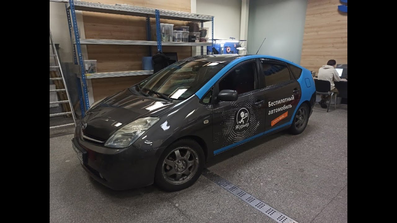 Беспилотник из Toyota Prius. Проект Alpha.