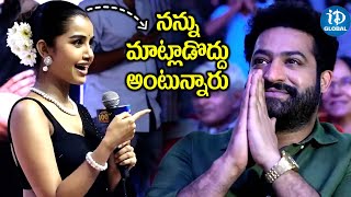 Anupama Parameswaran Speech At Tillu Square Success Meet | Siddhu Jonnalagadda | iDream Global