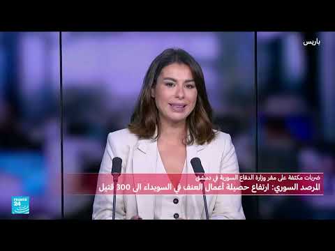 غارات إسرائيلية على سوريا: تصعيد في دمشق والسويداء وتصريحات متضاربة