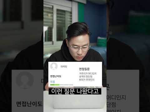 자소서 합격 후 취준 망하는 과정 