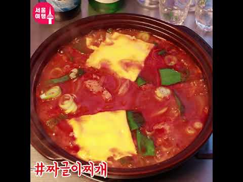 곰포차
