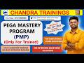 PEGA MASTERY DAILY BATCH|| OCT-13th 10:30AM-12PM || Click link below to know more ||#pega