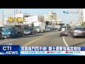 【每日必看】突開車門閃不掉! 騎士遭擊落痛苦倒地 20240516