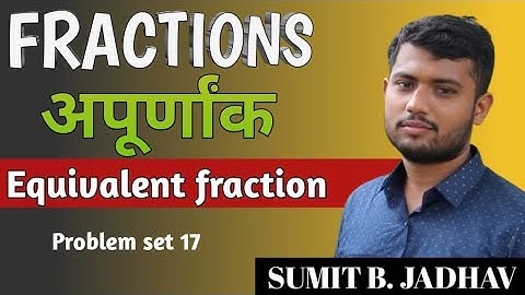Fractions | अपूर्णांक | Equivalent Fraction | Problem Set 17 | 5th chapter 5 | Maths | Sumitkumar