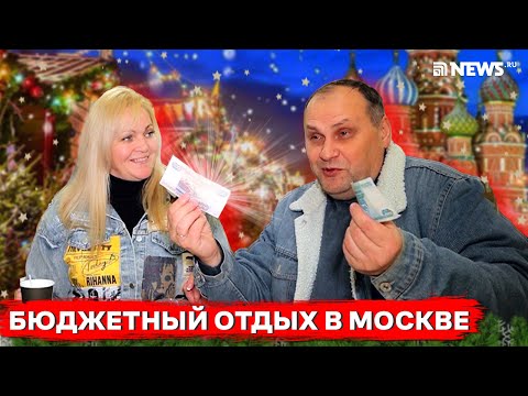 Новый год в