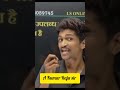 माचिस की तिल्ली #viralvideo