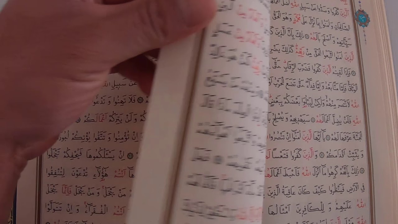 kur'an ı kerim 26 cüz hızlı okuma (hafız nasıl okur)