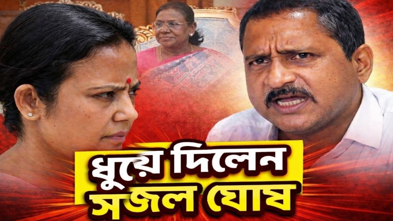 রাষ্ট্রপতিকে অপমান, 'কি সাহস?' তীব্র ক্ষোভে ফেটে পড়লেন সজল ঘোষ, মহুয়াকেও ধুয়ে দিলেন