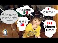 Amazing toddler calling everyone to dinner in 4 languages