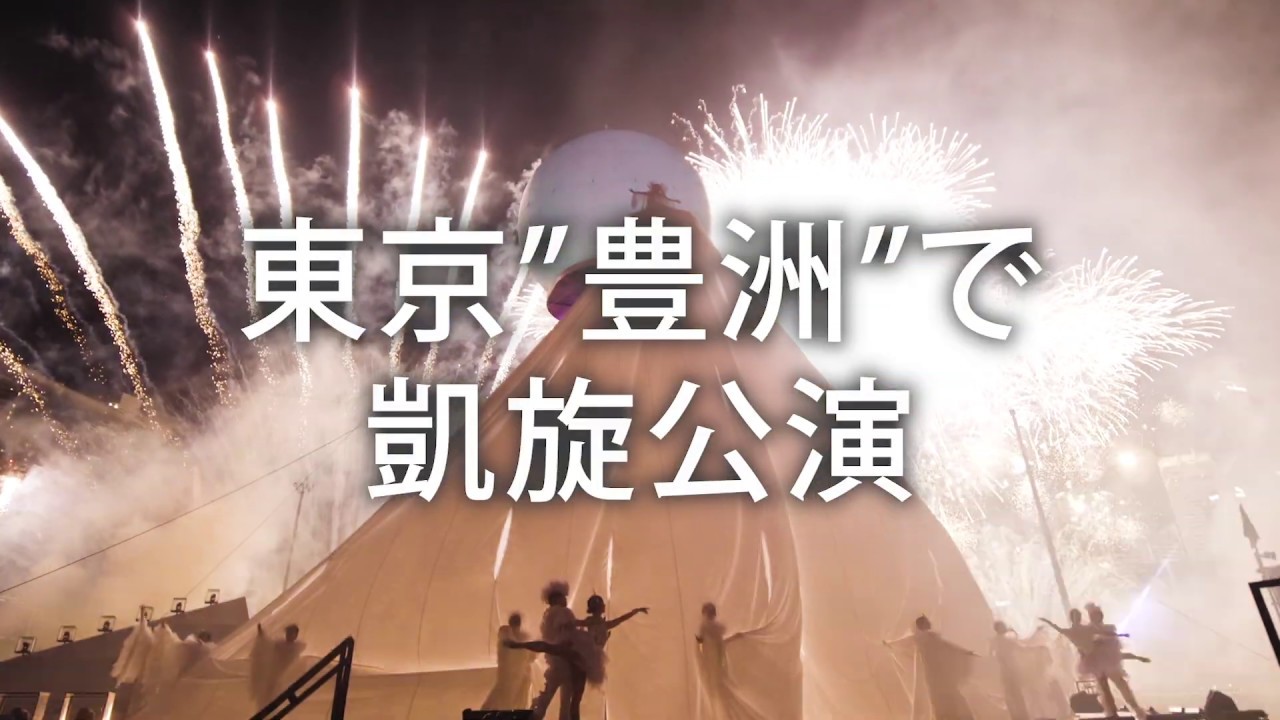 Star Island 19 Teaser Movie 2 Youtube