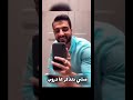 ترند طمني كيفك انت مع اسامه النسعه نجم طيور الجنة زمان ترند طمني كيفك انت مع اسامه النسعه نجم طيور الجنة زمان