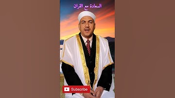 ( يتلونه حق تلاوته ) سورة البقرة مفتاح مقام الحجاز الشيخ محمد حسين خليف