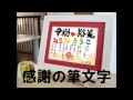 記念日 プレゼント 彼女へ