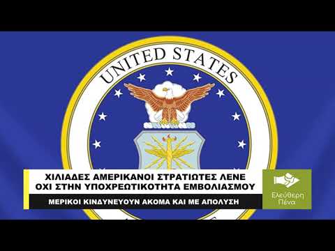 Βίντεο: Η πορεία ενός ήρωα στην πραγματική ανθρώπινη ζωή. Από το πρώτο ανασηκωμένο ξίφος μέχρι την επιστροφή στο σπίτι