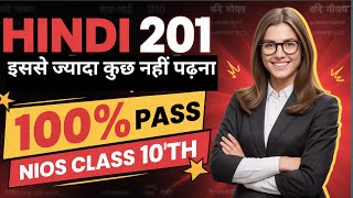 NIOS Hindi 201 Class 10 | Most Important Questions with Answers | Exam 2025 #nios