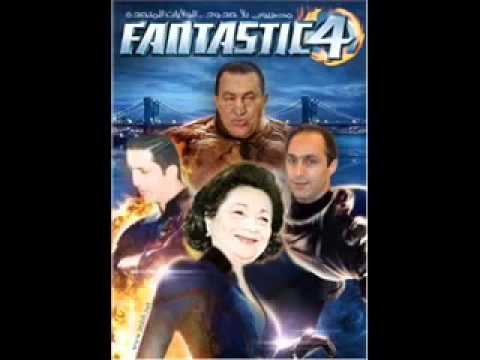 عيلة واطية ونصابة