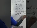 Solve this Olympiad Math 7^x - 4^x = 33 #shorts