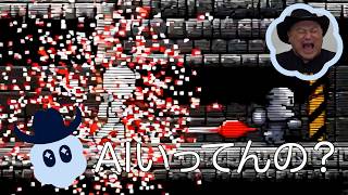 ザコシのAIいってんの?#08【AI婆さんに説教される?】【AIで理不尽なレトロゲームプレイ動画を生成!?】