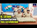 Rs. 1.5 Crores Unaccounted Cash Seized From A Car In Hyderabad | IND Today