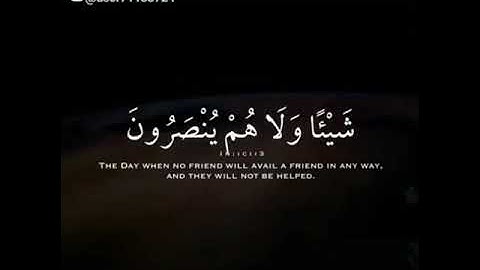 القرآن الكريم  لا اله الا الله محمد رسول الله صلى الله عليه وسلم(1)