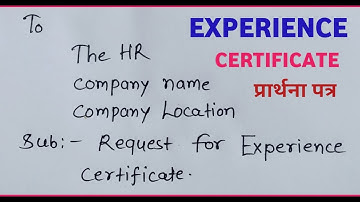 Request letter for experience certificate | experience certificate ke liye aavedan | Aj study corner