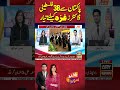 38 Palestinian doctors ready from Pakistan #palestine #gaza #shorts #arynews