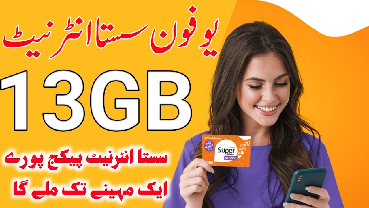 Ufone 13GB Cheap internet Code 2021| Ufone Cheapest Internet package 2021