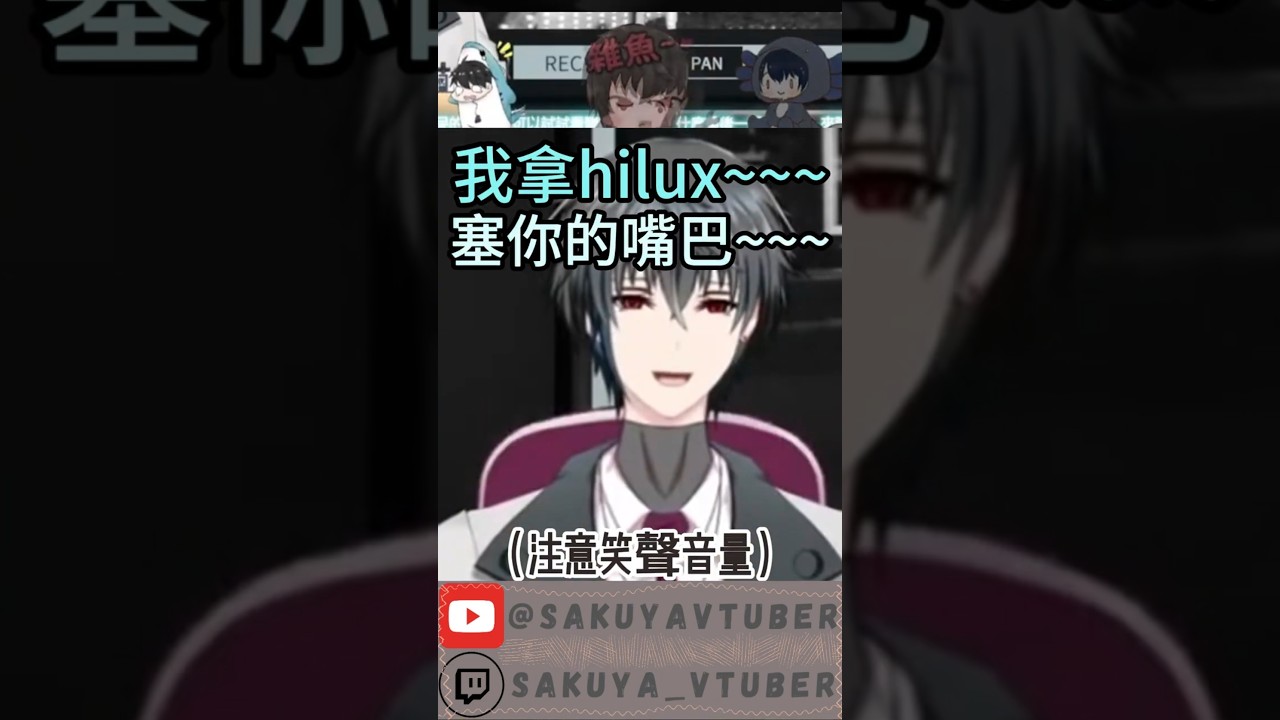 主播居然進行了迫害？？ | MYViki